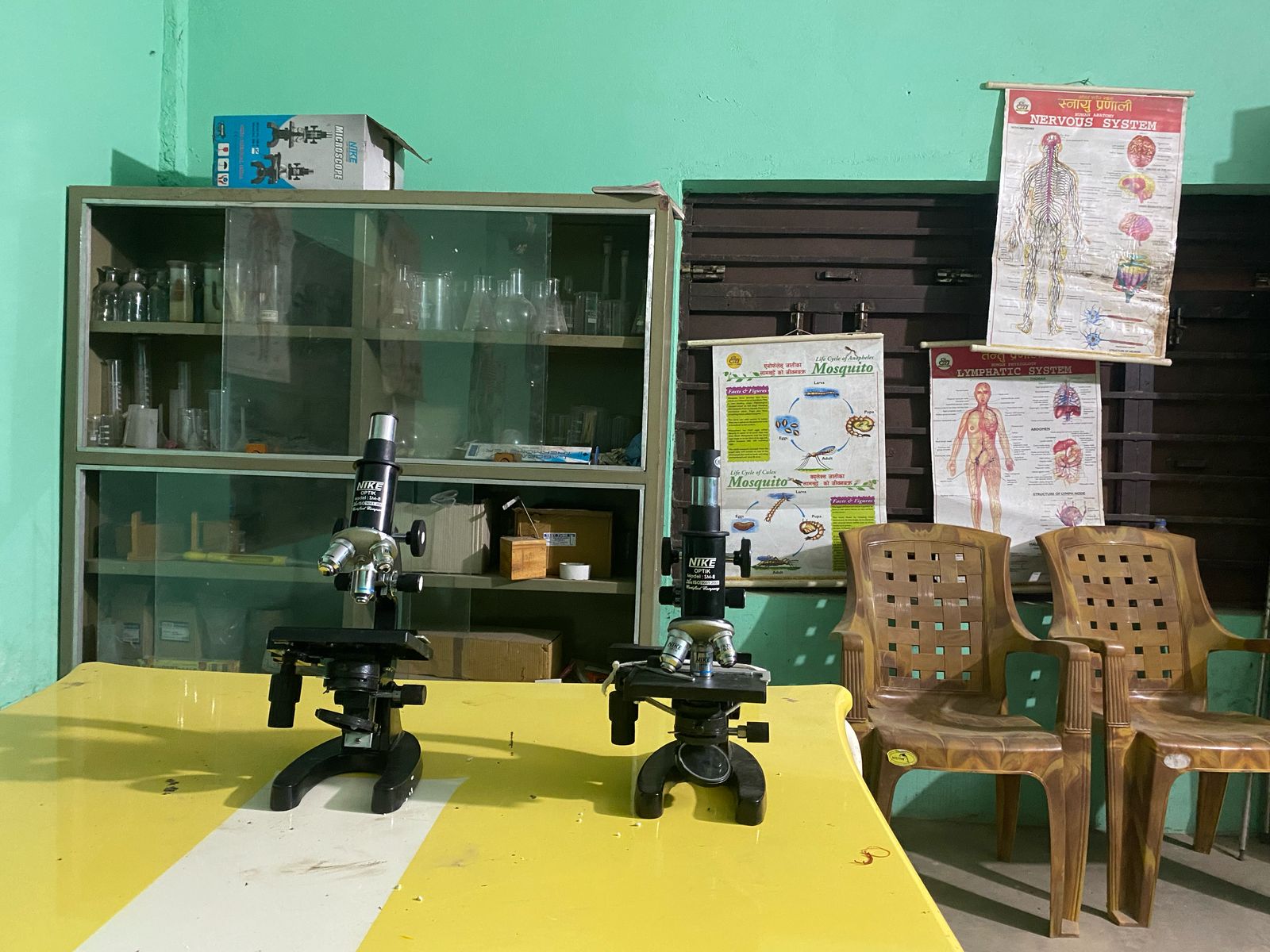 विज्ञान प्रयोगशाला  