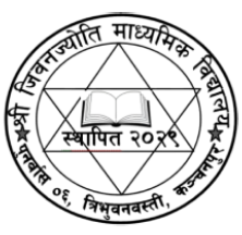 श्री जिवन ज्योति माध्यमिक विद्यालय 