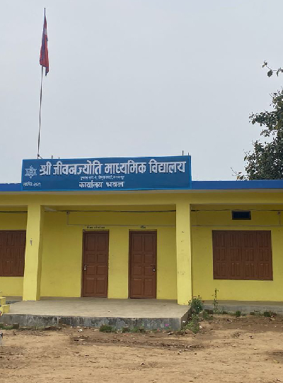 श्री जिवन ज्योति माध्यमिक विद्यालय 